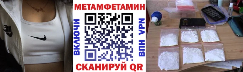 АМФЕТАМИН 97%  Камешково 
