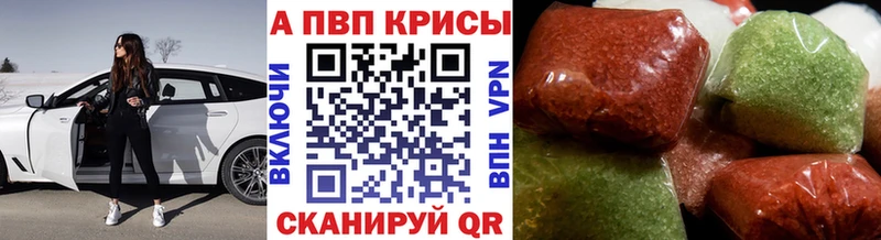 мега ссылки Камешково Альфа ПВП Соль цены