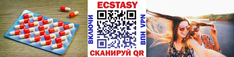 дарнет шоп Камешково ЭКСТАЗИ ешки
