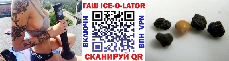 Гашиш Изолятор  Камешково 