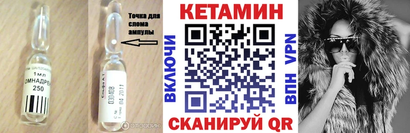 нарко площадка официальный сайт  Камешково  КЕТАМИН VHQ 
