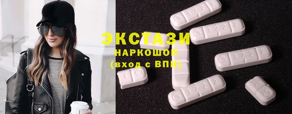 ECSTASY Баксан