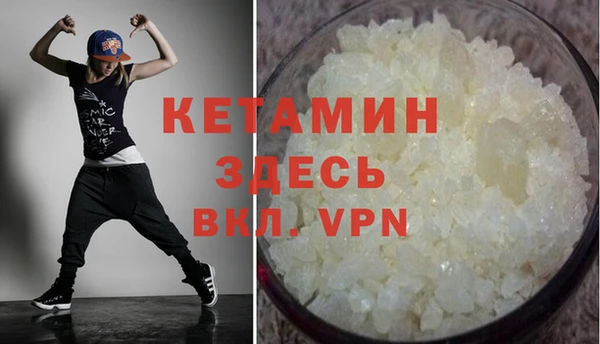 альфа пвп VHQ Балабаново