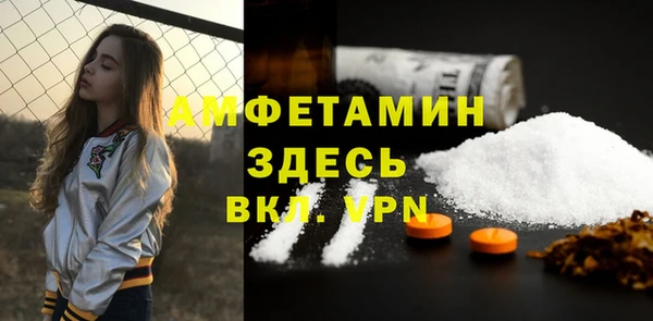 альфа пвп VHQ Балабаново