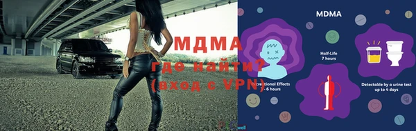 MDMA Premium VHQ Арсеньев