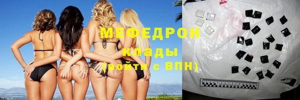 альфа пвп VHQ Балабаново