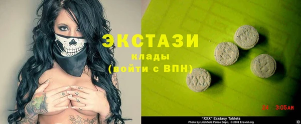 спиды Балахна