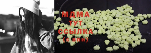 спиды Балахна