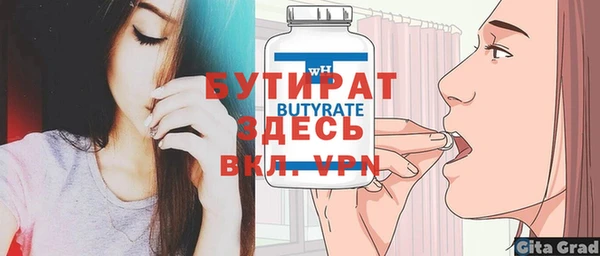 альфа пвп VHQ Балабаново