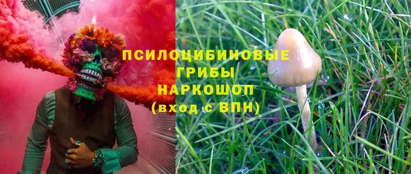 альфа пвп VHQ Балабаново
