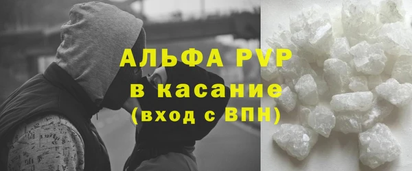 спиды Балахна