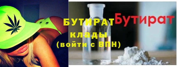 спиды Балахна