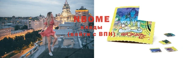 спиды Балахна