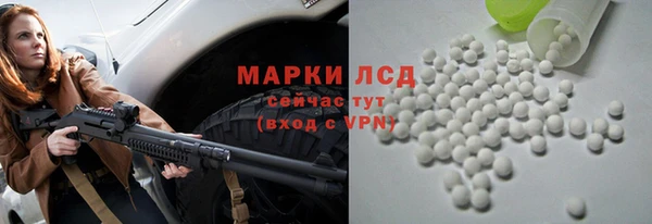 альфа пвп VHQ Балабаново
