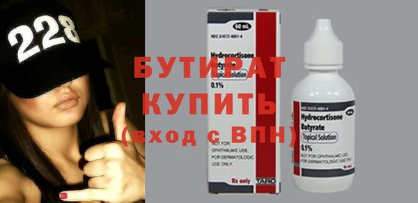 ECSTASY Баксан