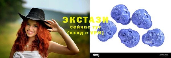 спиды Балахна