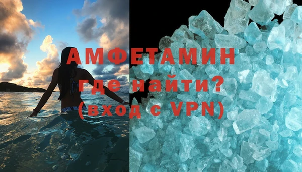 MDMA Premium VHQ Балашиха