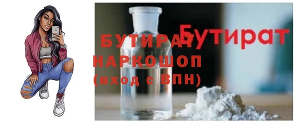 спиды Балахна