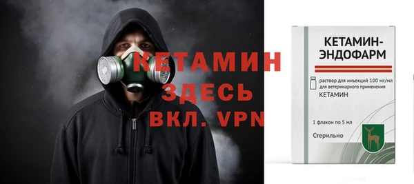бутират Пенза