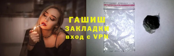 альфа пвп VHQ Балабаново