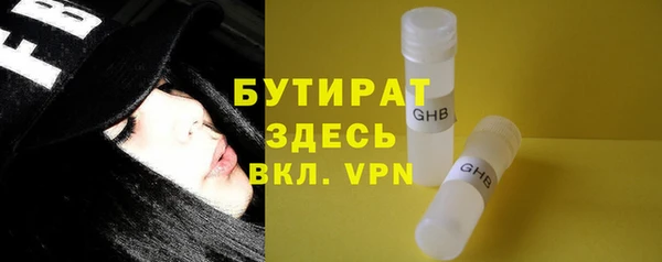 спиды Балахна