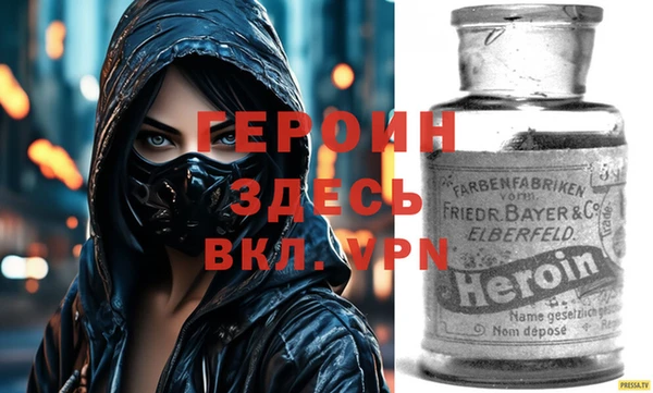 альфа пвп VHQ Балабаново