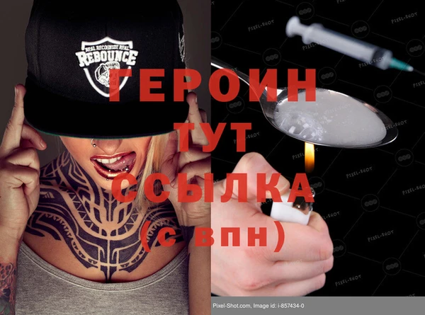 спиды Балахна