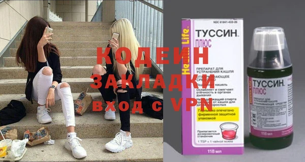 альфа пвп VHQ Балабаново
