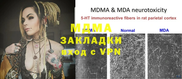 альфа пвп VHQ Балабаново