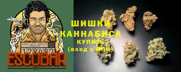 альфа пвп VHQ Балабаново