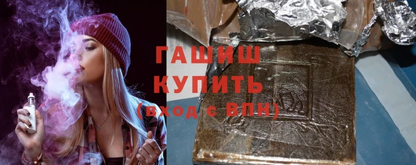 спиды Балахна