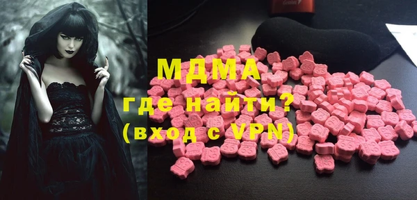 спиды Балахна