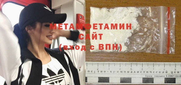 альфа пвп VHQ Балабаново
