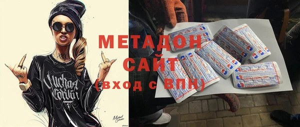 спиды Балахна