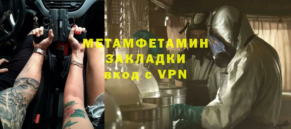 спиды Балахна