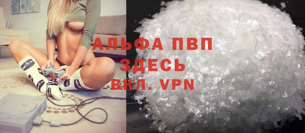 альфа пвп VHQ Балабаново