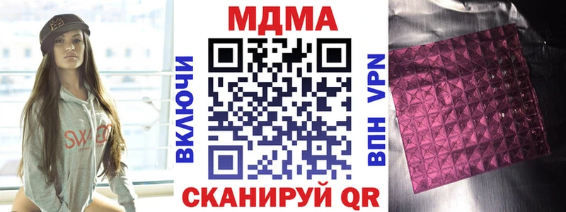 МДМА VHQ  Камешково 