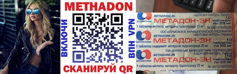 hydra ССЫЛКА  Камешково  МЕТАДОН VHQ 