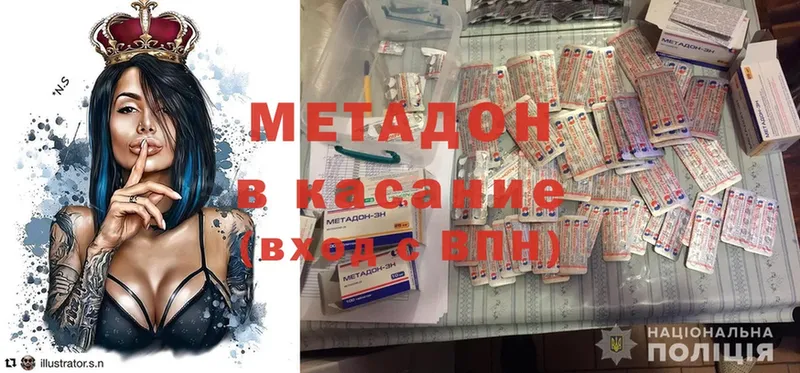 Метадон мёд  это клад  Камешково 