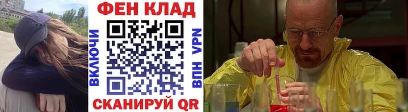 МЕТАМФЕТАМИН винт  Камешково 