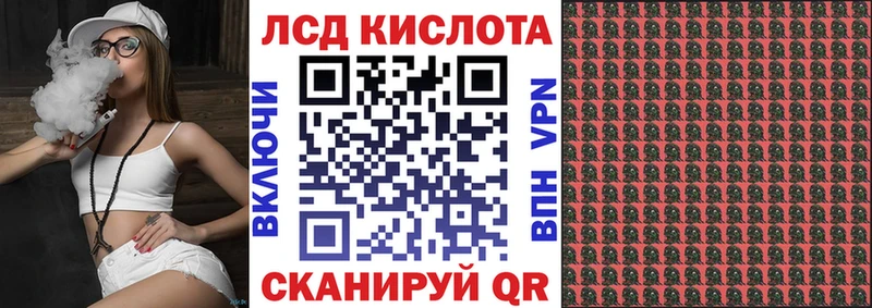 Наркотические марки 1,8мг  Камешково 
